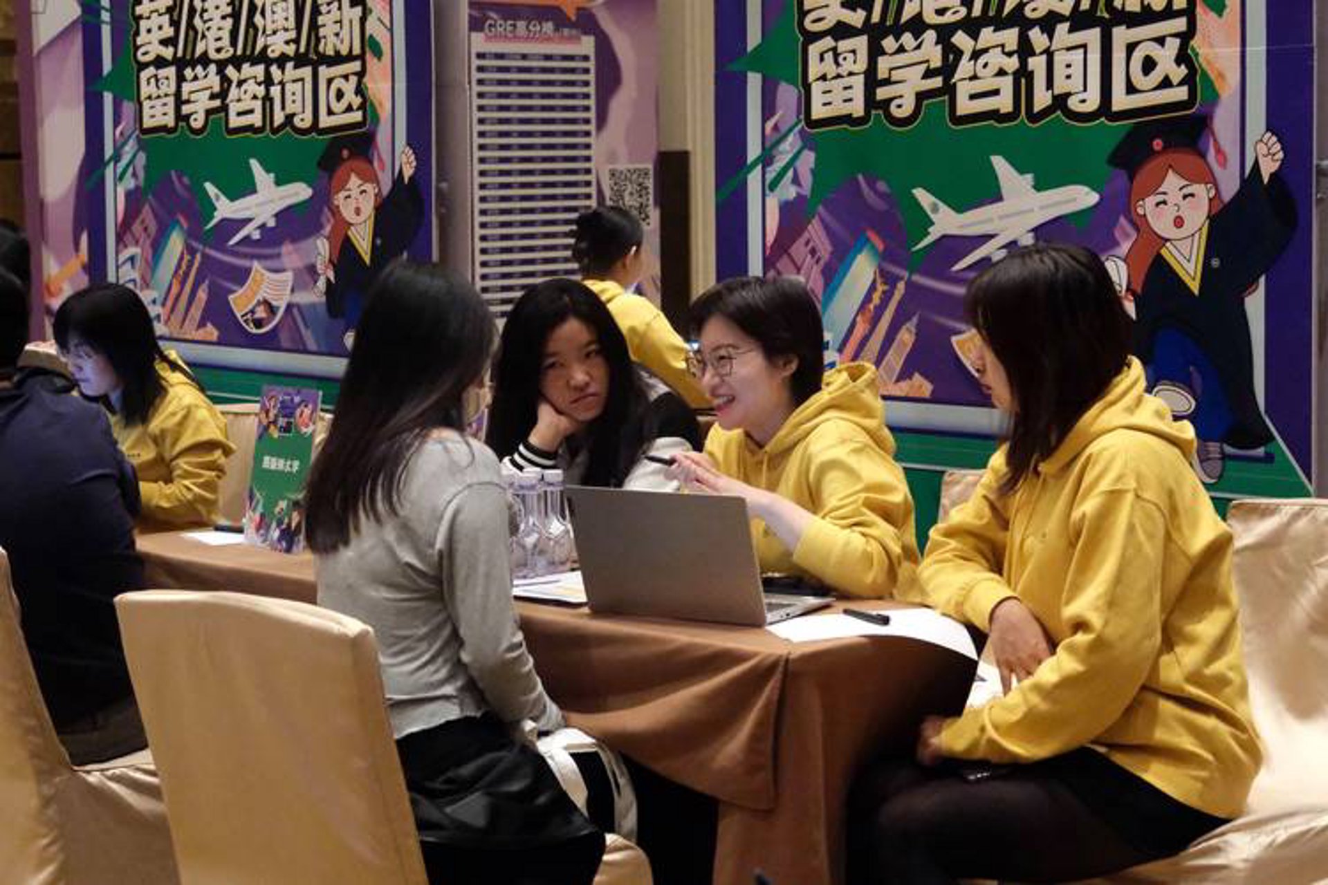 新通出国留学